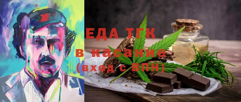 Cannafood конопля  мега   Абакан 